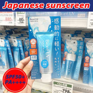Biore UV Aqua Rich Water Essence 70g Moisturizing Sunscreen SPF 50 PA++++ Direct From Japan