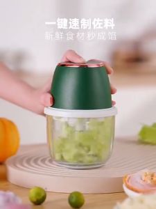 【AGATE Design】Grinder Mixer Mincer Garlic Chili 350ml Electric Meat Chopper Rechargeable 4-Blades Blender 辅食料理机