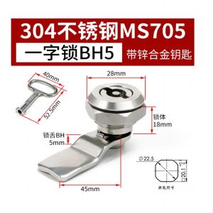 1 Set Stainless Steel MS705 Tool Lock With Rotating Tongue For Industrial Cabinet Cam Lock 18mm Electric Cabinet Lock Keys