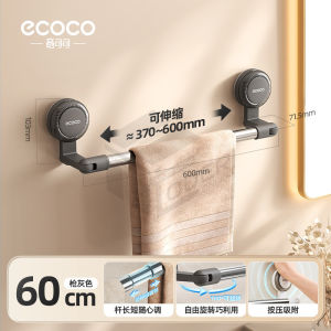 LODER ECOCO Foldable Towel Rack Wall Mounted Towel Holder No Drill Bathroom Kitchen Towel Bar Rack