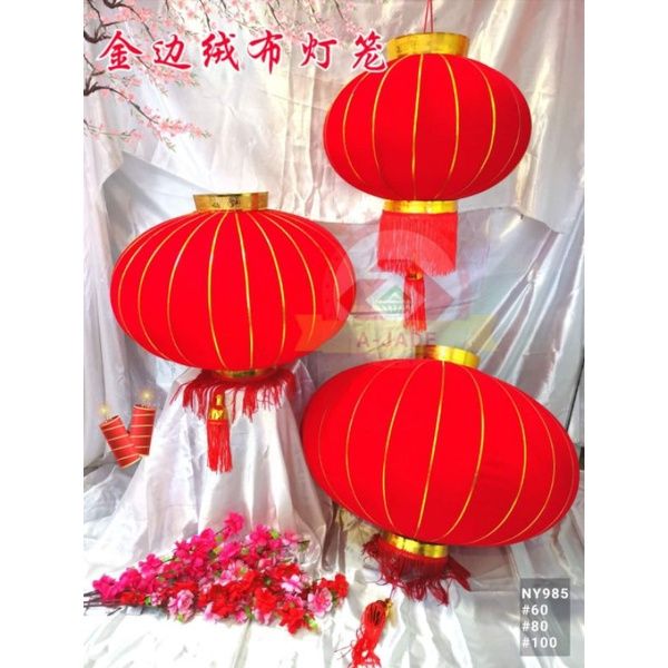 ✓现货✓红色金边灯笼简约灯笼60CM/80CM/100CM 新年灯笼一对灯笼
