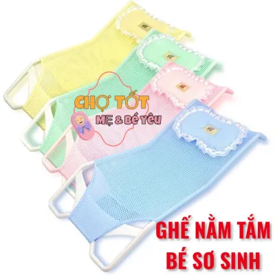 [NHỰA DẦY] Ghế Tắm Lưới Nằm Tắm Cho Bé Sơ Sinh Có Gối