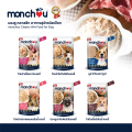 monchou มองชู อาหารสุนัขชนิดเปียกบรรจุซอง ขนาด 70 กรัม. 