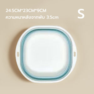 กะละมังพับได้ กะละมัง อาบนํ้า ซิลิโคนอเนกประสงค์ เด็ก กะละมังสี่เหลี่ยม กะละมังซักผ้า กะละมังล้างผัก กะละมังล้างจาน