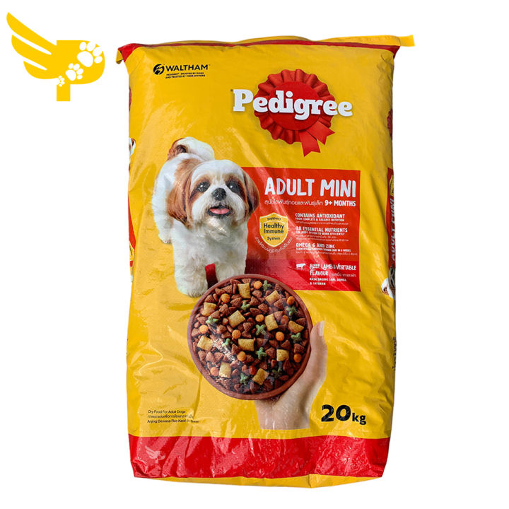 Pedigree 20 shop kg pack