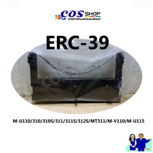 ERC-39 ตลับผ้าหมึกพิมพ์ เทียบเท่า EPSON M-U110/310/310S/311/311S/312S/MT311/M-V110/M-U115