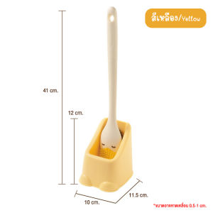 Zigma home - แปรง แปรงขัดห้องน้ำ แปรงขัดชักโครก แปรงทำความสะอาดสุขภัณฑ์ รูปเป็ดน่ารัก ขนแปรงหนานุ่ม ทำความสะอาดได้ทุกซอกมุก