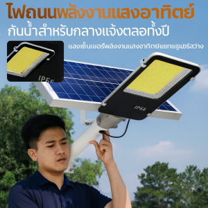 เซ็นเซอร์แสง การควบคุมแสงอัตโนมัติเต็มรูปแบบ โคมไฟติดผนัง ติดตั้งง่ายโดยไม่ต้องเดินสายไฟ ความจุสูง