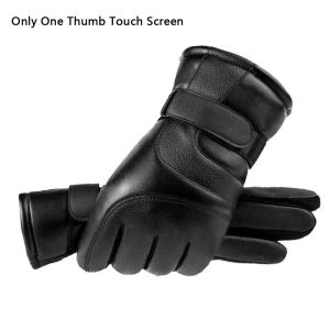 SQMETR Adjustable Touch Screen Gloves Thermal Fleece Thickened PU Leather Gloves  Cold Wind Waterproof Gloves Outdoor Sports