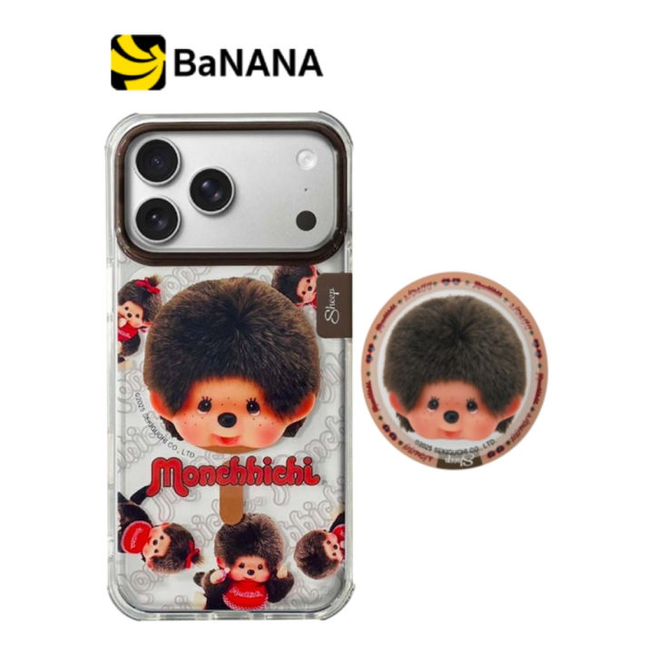 Sheep x Monchhichi เคส iPhone 17 Pro / 17 Pro Max Magsafe ลาย