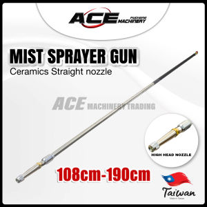 Power Sprayer Extendable Straight Nozzle Spray Gun Heavy Duty (Made in Taiwan)Ceramics nozzle