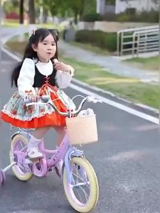 AUREO Childrens Bicycle Princess Childrens Bicycle Girls Bicycle Princess Baby Pedal Bicycle