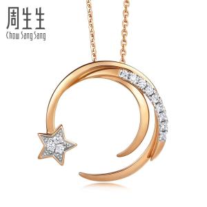 Chow Sang Sang 周生生 Daily Luxe 18K White & Red Gold Diamond Shooting Star Moon Necklace 47cm 90859U