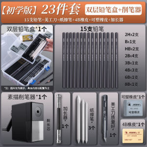 Marley Professional Pencil Sketching Tool Set Full Set Sketching Pencils for Beginners Entry-Level Charcoal Pencils Art Students Studio