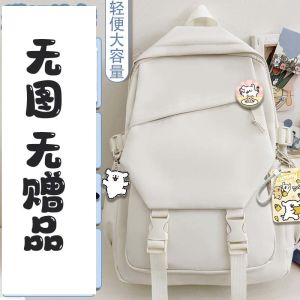 กระเป๋าเป้labubuรูปการ์ตูน สำหรับเด็กชายและเด็กหญิงทั่วไป น่ารัก และมีพื้นที่ใหญ่ ชั้นปี3-6