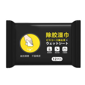 กำจัดกาวผ้าเช็ดทำความสะอาดเปียกกำจัดน้ำมันทิ้งกำจัดสักสติ๊กเกอร์แอลกอฮอล์แพ็ครถยนต์บ้าน Viscose แอลกอฮอล์ทำความสะอาดผ้าฝ้ายแผ่น