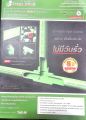 PPR Pipe PN10 ท่อ พีพีอาร์ ขนาด 50 , 63 mm.  ไทยพีพีอาร์  สั่งตัด 1.00 ม.. 