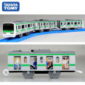 Takara Tomy Tomica Electric Train Kit Model, Plarail Trackmaster, Shinkansen, Three Carts, Railway Toy Car, Miniature Car, Japan. 