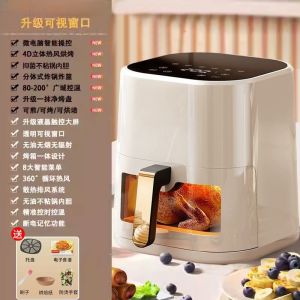 Air Fryer  Fryer electric steam Air Fryer oven digital Airfryer stainless steel steam Air Fryer oven  large capacity oil-free multi-function touch screen 空气炸锅