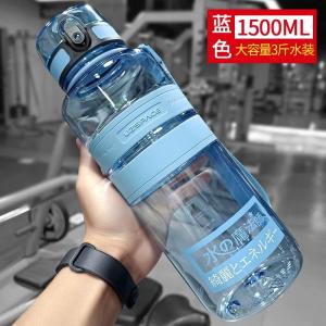 Original Uzspace 1000ML BPA FREE Tritan Drinking Water Bottle Ion Energy Water Bottle 优之负离子能量水瓶