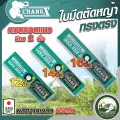 ภาพสินค้า 1
