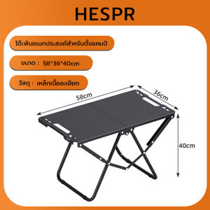HESPR🌈โต๊ะปิคนิค โตีะแคมป์พับได้ โต๊ะสนาม น้ำหนักเบาพกพาสะดวก