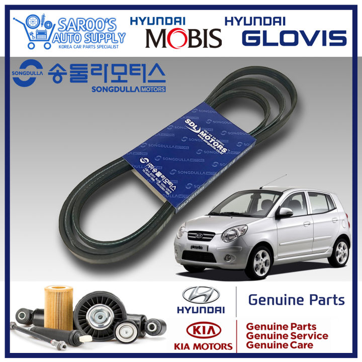 V-Belt Fan Belt Set For Kia Picanto 2004-2010 Gas SDL Brand Made