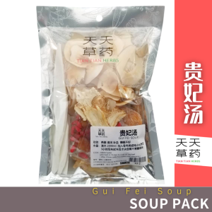 Gui fei Soup (166g) Chinese Herbal Soup Pack 天天草药 贵妃汤 Tian Tian Herbs