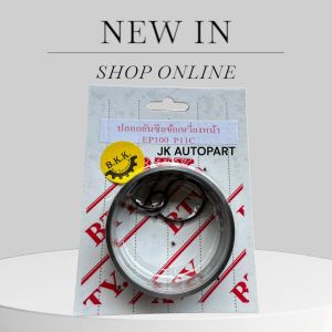 ปลอกซีลข้อเหวี่ยงหน้า-บ่าซีลคอหน้า HINO EP100-P11C ขนาด 67-75-20 BTY แท้ๆ/GNBKP