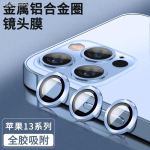 007 Single Camera Film ฟิล์มครอบสีเลนส์กล้อง สำหรับไอโฟน IPHONE 16 16Pro 16Plus 16Promax 15 15Pro 15Plus 15Promax 13/iPHONE13PRO/IPHONE13PROMAX/14/14promax/14plus/14max/12/12pro / 12promax/11/11promax/11pro ฟิล์มเลนส์กล้อง สีตามเครื่อง