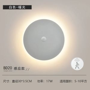 Modern minimalist LED wall light Touch switch wall light Bedroom bedside wall light Living room corridor staircase wall light