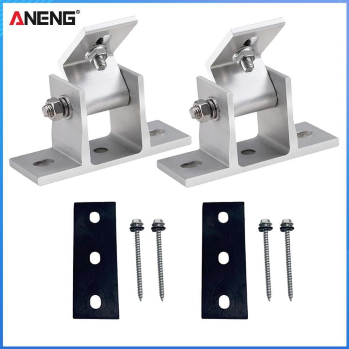 【ANENG】2 Pcs Adjustable Solar Panel Mounting Brackets Flat Roof Mount ...