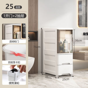 Bathroom Cabinet Narrow  Toilet Cabinet Shelf  Toilet Space Saver Cabinet Waterproof  Bathroom Shelf Rack Bathroom Trolley Kitchen Sundries Narrow Slot Rack Open Door