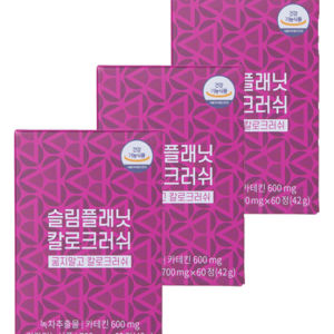 [Slimplanet] Afternoon Fat Burner Calo-Crush  Slimming Supplement for Weight Loss and Fat BurningMild and effective
