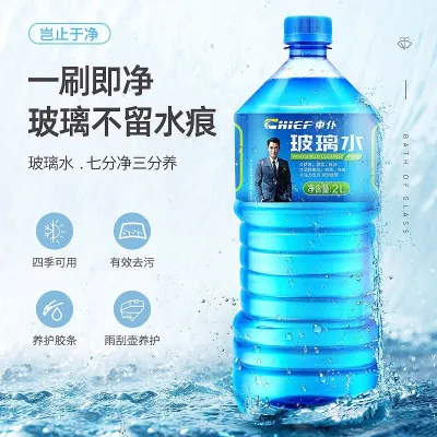 AIR WIPER 2 Liter CHIEF Wiper Fluid Windshield Cleaner 2000ML Windshield Wiper Fluid 玻璃水 雨刷精