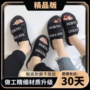 Free Shipping Trendy Platform Sandals 2026 New Style Versatile Beach Shoes Casual Non-Slip With Velcro Straps Summer Sandals For Men And Women