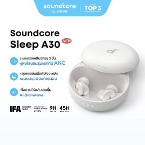 🇹🇭แถมฟรี! กระเป๋า Soundcore Sleep A30 หูฟังบลูทูธ จุกหูฟังซิลิโคน หูฟังตัดเสียงรบกวนขณะนอนหลับ ทดสอบการนอน หูฟังไร้สาย