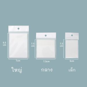 โพสต์อิทโน้ตโปร่งใส กันน้ำ มีกาวในตัว แผ่นสติกเกอร์ใส กระดาษโน๊ต 50 แผ่น