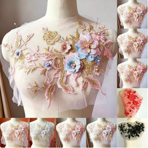 Floral Embroidery Lace Applique Pearl Gold Thread Mesh Patch for Decor DIY Clothing Accessory