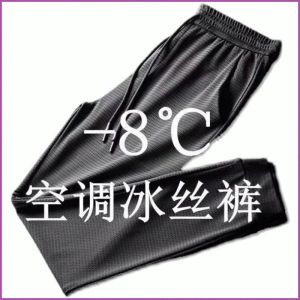 กางเกงขากว้าง ระบายอากาศได้ ความสะดวกสบาย กางเกงแห้งเร็ว คุ้มค่า ฤดูร้อนสไตล์บาง ราคาถูก ผู้ชาย