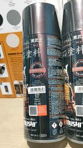 Pilok Pilox Cat Samurai Red 6 Merah Glossy 400ml Cat Semprot Samurai Paint Kurobushi Aerosol 400 ml
