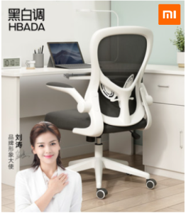 [PRE-ORDER] Top1 Brand: Xiaomi Mi Hbada Light Ergonomic Computer Chair Ergo Chair Study Chair Gaming for Home Office Meeting room Simplicity & Comfortable. Top sale Top Rating Kids/Lady/Office use 电脑椅(ETA: 1mth)