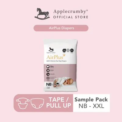 [Sample Pack] AirPlus Diaper Sample