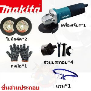 MAKITA สว่านกระแทก 13mm. รุ่น HP-1630 กำลังไฟ710W แข็งแรงทนทาน พร้อมกล่องและอุปกรณ์ (มีประกัน) ราคาถูก จัดส่งฟรี
