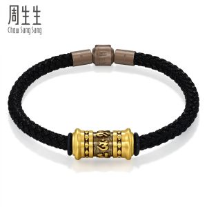 CHOW SANG SANG 999 24K Gold  Buddhist Mantra Bracelet for Women & Men Size 19cm 94394B