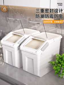 🐱🐶【READY-STOCK】15kg Rice Bucket Food Storage Box Pet Cat Food Container Bekas Beras Plastik Makanan Kucing 狗粮桶 米桶 猫粮桶 防潮米桶 防潮狗粮桶 15kg米/7kg狗粮