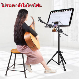 igootech The Plant Stand Note ที่วางโน๊ตเหล็ก ขนาดใหญ่(Black) แท่นวางโน้ตเพลงแบบมัลติฟังก์ชั่นขาตั้งโน้ตดนตรีแบบปรับมุมได้ 360° ยกฟรี