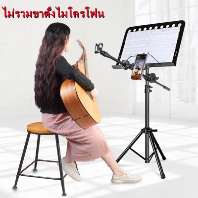 igootech The Plant Stand Note ที่วางโน๊ตเหล็ก ขนาดใหญ่(Black) แท่นวางโน้ตเพลงแบบมัลติฟังก์ชั่นขาตั้งโน้ตดนตรีแบบปรับมุมได้ 360° ยกฟรี