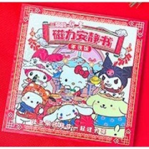 2025 Happy New Year of the Snake Sanrio Quiet Book Mymelody Kuromi Cinnamoroll Magnetic attraction Book Pochacco Cute Refrigerator magnet  Account Decoration Chinese New Year Gifts