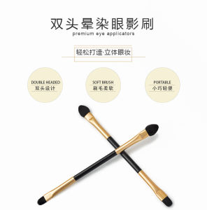 Double-ended Sponge Brush For Eye Shadow Beauty Lip Eyebrow Eyeliner Double-sided / 双头多用途海绵眼影刷 美唇眉眼线刷